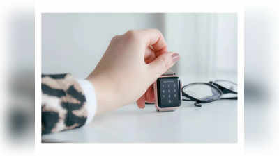 या smartwatch for women मुळे मिळते स्टाइल आणि उपयुक्तता, आकर्षक सवलतही
