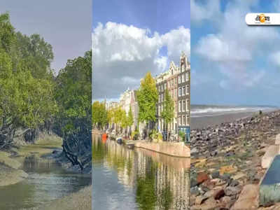 Sundarbans, Digha-র সুরক্ষায় রাজ্যের সাহায্যে Holland