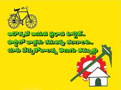 టీడీపీ నేత బస్సు యాత్ర.. అధినేత ఓకే చెబుతారా, తెలుగు తమ్ముళ్లు మాత్రం పొగిడేస్తున్నారు!