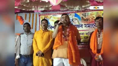 পশ্চিমবঙ্গের স্কুল সিলেবাসেও এবার গীতা! বার্তা Suvendu Adhikari-র