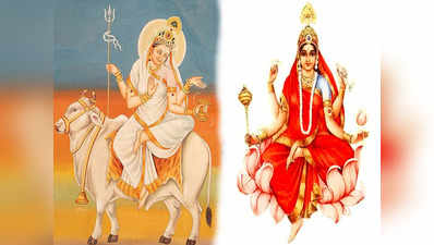 नवरात्रः दिव्य संयोग, आज एक साथ करें महागौरी और सिद्धिदात्री की पूजा