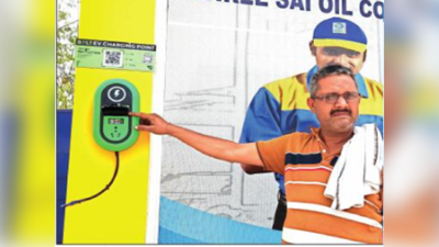 Faridabad News: शहर में खुला पहला इलेक्ट्रिक वीइकल चार्जिंग स्टेशन, 24 घंटे और सातों दिन मिलेगी सुविधा