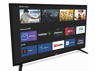 ‘या’ शानदार स्मार्ट टीव्हीला खरेदीसाठी ग्राहकांचा तुफान प्रतिसाद, किंमत फक्त ८,९९९ रुपये; फीचर्स जबरदस्त