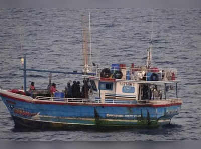 Gujarat News: 280 करोड़ रुपये की हेरोइन लेकर जा रही पाकिस्‍तानी नाव एटीएस ने की जब्‍त, 9 नागरिक ग‍िरफ्तार