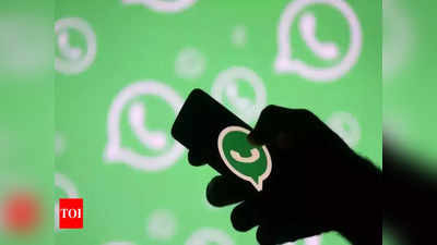WhatsApp ಗ್ರೂಪ್ ಕರೆಯಲ್ಲಿ 32 ಜನರು ಏಕಕಾಲದಲ್ಲಿ ಭಾಗವಹಿಸುವ ಅಪ್‌ಡೇಟ್!