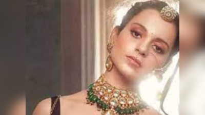 Kangana Ranaut: শৈশবেই যৌন হেনস্থার শিকার হয়েছেন কঙ্গনা, মুখ খুললেন নিজেই