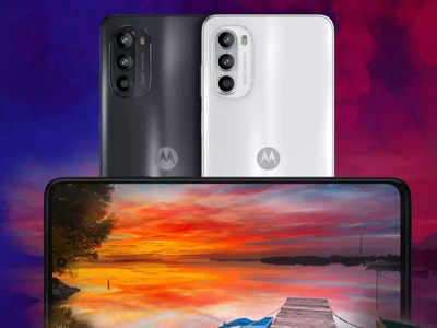 Motorola Moto G52: 50MP कैमरा के साथ आज भारत में होगा लॉन्च, यहां देखें Livestream