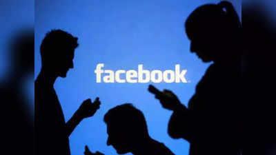 Facebook Account Delete : ఫేస్‌బుక్ అకౌంట్ డిలీట్ చేసుకోవచ్చు తెలుసా..! ఎలానో చూడండి