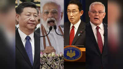 चीन को मुंहतोड़ जवाब देने की तैयारी में भारत-जापान-ऑस्‍ट्रेलिया, हथियारों के लिए खोला खजाना, रेकॉर्ड