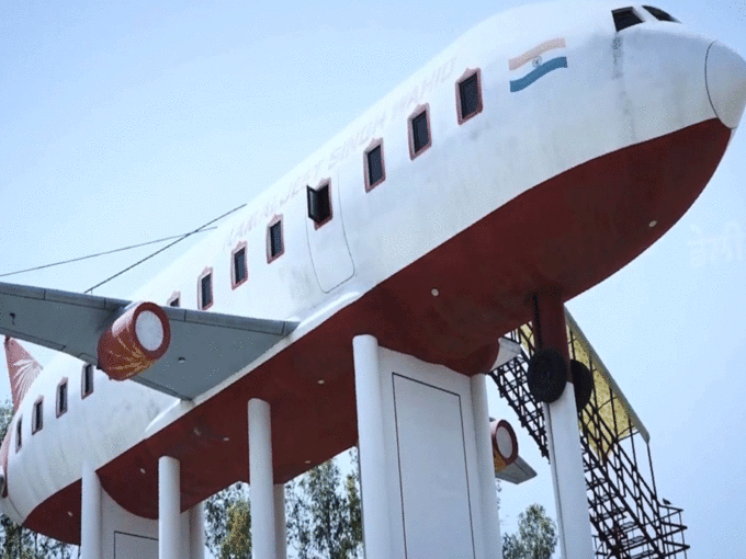 Airplane House punjab