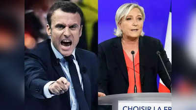 France Election Result : इम्यॅनुएल मॅक्रॉन यांच्यासमोर नवं आव्हान, संसदीय निवडणुकीच्या निमित्तानं पहिली परीक्षा जूनमध्ये