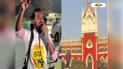 Anis Khan Case: রাজ্যের রিপোর্টে খামতি, আনিসকাণ্ডে হলফনামা জমার নির্দেশ Calcutta High Court-এর