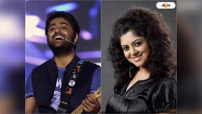 Arijit Singh Birthday: অরিজিৎ সিংয়ের প্রথম স্ত্রী রূপরেখা বন্দ্যোপাধ্যায়? জানুন সত্যিটা