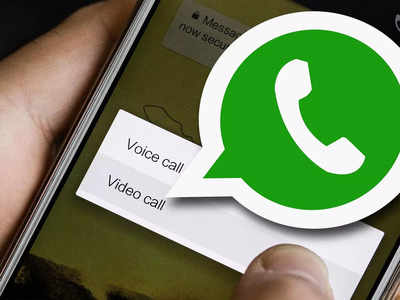 WhatsApp चे सर्वात मोठे अपडेट, एकाचवेळी ३२ लोक करू शकणार WhatsApp ग्रुप कॉलिंग