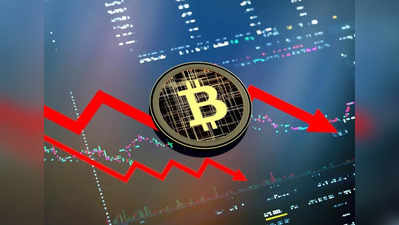 Cryptocurrency Latest Update: ஒரே நாளில் 950% உயர்ந்த காயின்!! சரிவுடன் தொடங்கிய கிரிப்டோ மார்கெட்!!