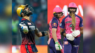 RCB vs RR Preview: बैंगलोर को जीत के लिए शांत रखना होगा जोस बटलर का बल्ला, क्या लय में लौटेंगे विराट कोहली?