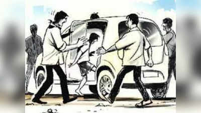 Chhatarpur Crime News : 5 लाख की लालच में अपने ही भतीजे का किया अपहरण, फिरौती के बाद हत्या का था प्लान