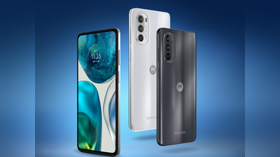 Moto G52 : అదిరిపోయే డిస్‌ప్లే, స్టీరియో స్పీకర్లతో మోటో కొత్త మొబైల్‌ వచ్చేసింది - రూ.14,499కే - లాంచ్ ఆఫర్లతో