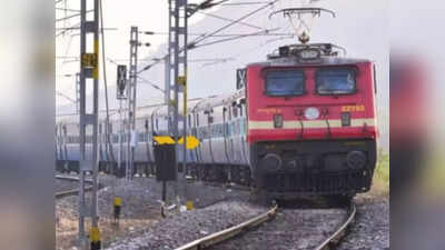 रेल यात्रियों के लिए जरूरी खबर! दिल्ली PRS सेवा ढाई घंटे तक रहेगी बंद
