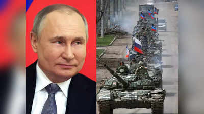 Russia Ukraine War: रूस-यूक्रेन जंग के दो महीने पूरे, रणनीति बदलने को बाध्‍य हुए पुतिन, जानें अब किस ओर जा रहा युद्ध