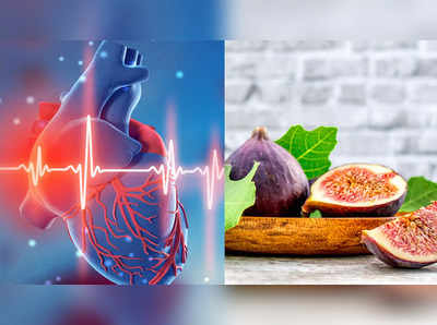 Soaked Fig Benefits: ফেলনা নয় ডুমুর, সকালে খালি পেটে খেলে চিরতরে দূর হবে এই ৫ রোগ!