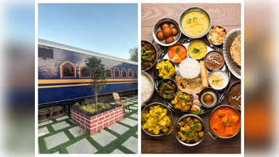 भारत के इन रेलवे स्टेशनों में रेस्टोरेंट से भी ज्यादा स्वादिष्ट मिलता है खाना, प्लेट 50 से 100 रुपए के बीच