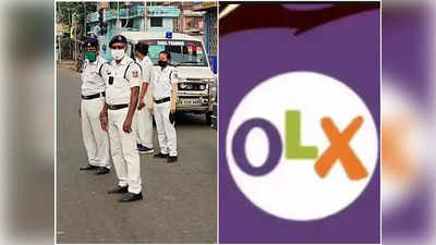 OLX-এ ঘাপটি মেরে প্রতারকেরা! QR কোডের নতুন ফাঁদ নিয়ে সতর্কতা কলকাতা পুলিশের