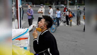 Beijing Lockdown News: शंघाई के बाद अब बीजिंग में लगेगा लॉकडाउन? दहशत में खरीदारी करने दुकानों पर उमड़े चीनी नागरिक