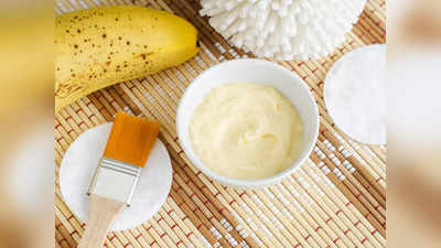 Banana Face Mask: চটজলদি ঝকঝকে স্কিন পেতে রূপচর্চা সারুন এই ফেস মাস্ক দিয়ে, হেসে উঠবে ত্বক...