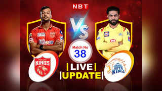 IPL 2022, PBKS vs CSK Live Cricket Score: महेंद्र सिंह धोनी नहीं दोहरा पाए कारनामा, पंजाब किंग्स ने 11 रनों से जीता मुकाबला