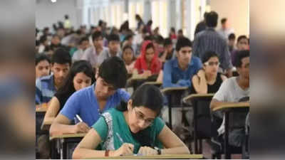 JKPSC Preliminary Exam 2022:  इस स्टेट पीसीएस के लिए एप्लीकेशन प्रोसेस शुरू, डायरेक्ट लिंक से करें आवेदन