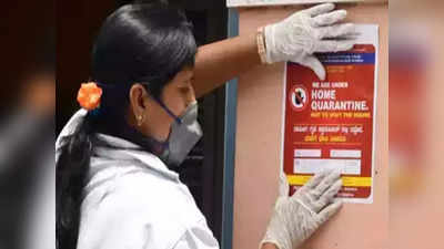 दिल्ली में होम आइसोलेशन में मरीजों की संख्या छह गुना बढ़ी... क्‍या बज गई है खतरे की घंटी?