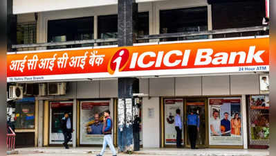 ICICI Bankના સ્ટોકમાં બમ્પર કમાણીની તક, રૂ.1000ને પાર જઈ શકે છે તેની પ્રાઈસ
