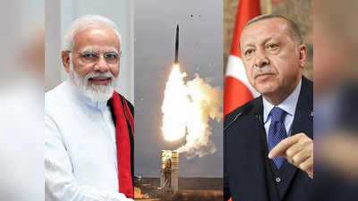 S-400 India: भारत को मिली तरजीह तो बिदक गया तुर्की... रूसी S-400 मिसाइल सिस्टम पर अमेरिका को खूब सुनाया