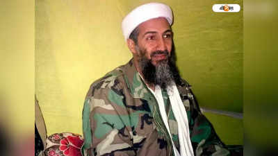 9/11 Attacks-এর কায়দায় ফের আমেরিকাকে নিশানা করতে চেয়েছিলেন Osama Bin Laden!