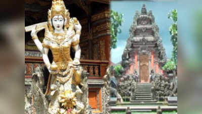 इंडोनेशिया के 5 खूबसूरत मंदिर, इस शिवलिंग में अमृत भरा!