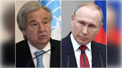 मारियुपोल को खाली कराने में संयुक्त राष्ट्र की बात मानेगा रूस, यूक्रेन ने पुतिन पर दबाव बनाने की मांग की