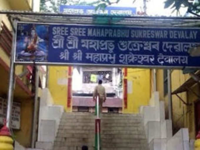 शुक्रेश्वर मंदिर