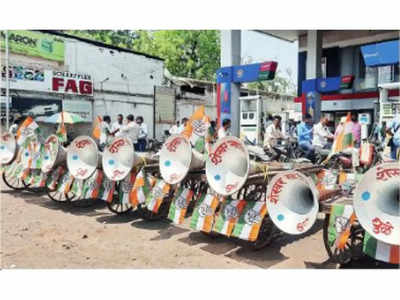 भोग्यांबाबत केंद्राकडे बोट, राज्य सरकार; राष्ट्रीय धोरण आखण्याची मागणी