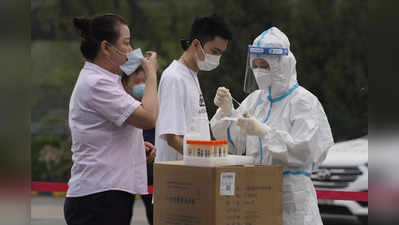 Coronavirus in China: चीन के बीजिंग में कोरोना ने मचाया हाहाकार, करोड़ों लोगों को हफ्ते में तीन बार टेस्ट करवाने का फरमान जारी