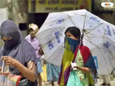 ৩ জেলায় তাপপ্রবাহের সতর্কতা, দিনের এই সময় বেশি সাবধানে থাকুন