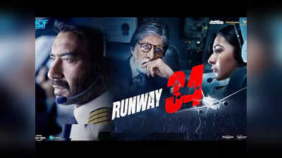 Runway 34 First Review: सब पर भारी पड़ गए Amitabh Bachchan और Ajay Devgn, झकझोर देगा क्लाइमैक्स