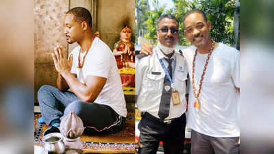 थप्पड़ कांड के बाद ध्यान और योग के लिए इंडिया आए Will Smith, इस्कॉन मंदिर में जमीन पर बैठ की प्रार्थना