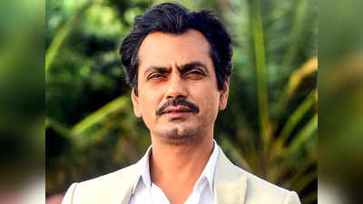 गांव की लड़की को पसंद करते थे Nawazuddin Siddiqui, लेकिन TV ने बिगाड़ दिया था मामला, खुद सुनाई आपबीती