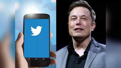 Elon Musk यांच्याकडे Twitter चा फुल कंट्रोल, होणार ‘हे’ ५ मोठे बदल