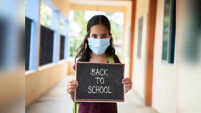 स्‍कूल में बीमार हो रहे हैं बच्‍चे, एक्‍सपर्ट्स ने कहा कीटाणुओं से दूर रहने का है नतीजा