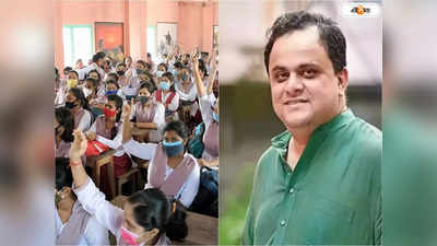 School In West Bengal: চালু মর্নিং স্কুল, আগাম গরমের ছুটি ঘোষণার পথে শিক্ষামন্ত্রী?