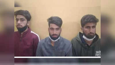Agra News: पाकिस्तान की जीत पर जश्न मनाने वाले कश्मीरी छात्र जेल से छूटे, नहीं मिल रहे थे जमानतदार