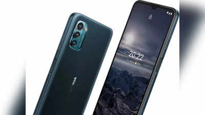 Nokia G21 हुआ 50MP कैमरा-5050mAh बैटरी के साथ लॉन्च, कीमत 12,999 रुपये से शुरू