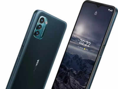 Nokia G21 हुआ 50MP कैमरा-5050mAh बैटरी के साथ लॉन्च, कीमत 12,999 रुपये से शुरू